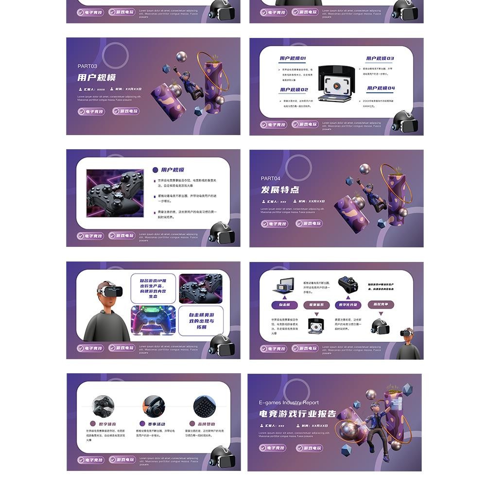 POWERPOINT TEMPLATE 122 | 🎮 Purple E-Sports Gaming Competition Industry Report PPT Template PSD Material