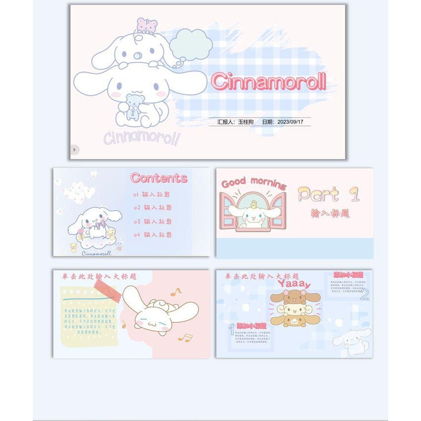 POWERPOINT TEMPLATE 139 | 🐶 Original Cinnamoroll PPT Blue-Pink Cute Sanrio Cartoon Student Teaching Election
