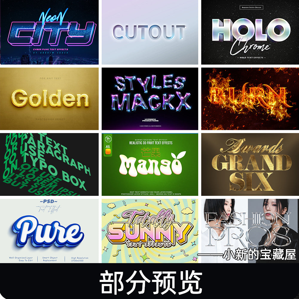 🎨 PSD TEMPLATE | 3D Text Effect Artistic Metallic Typography Poster PSD Font Template [MICHIGO STUDIO]