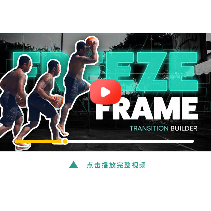 🎞️ Animated Transitions | Freeze, Stack, Jitter Seamless FX [MICHIGO STUDIO]