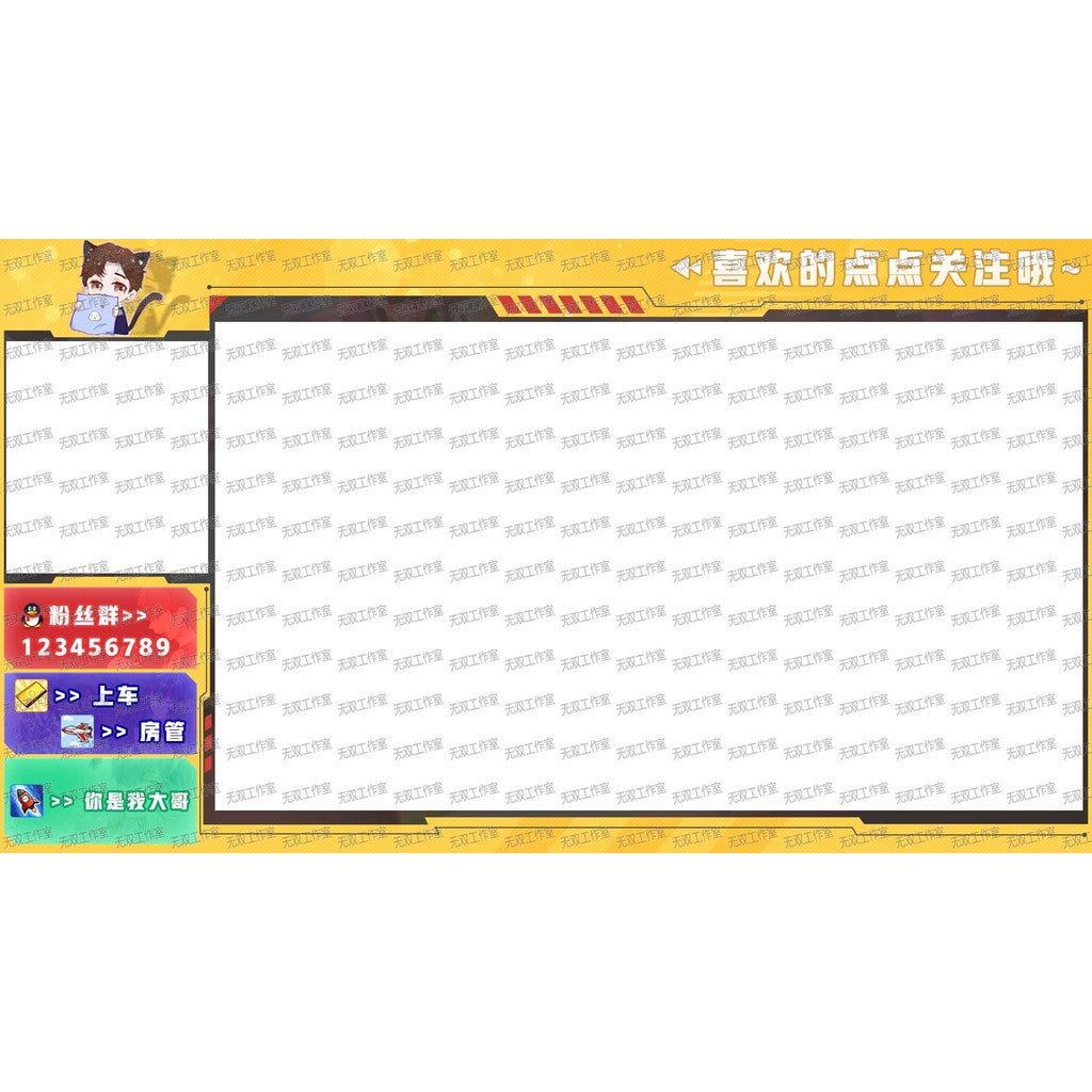 🎮 OBS Live Border Template – MLBB / PUBG Background + Huya & Douyu Design [MICHIGO STUDIO]