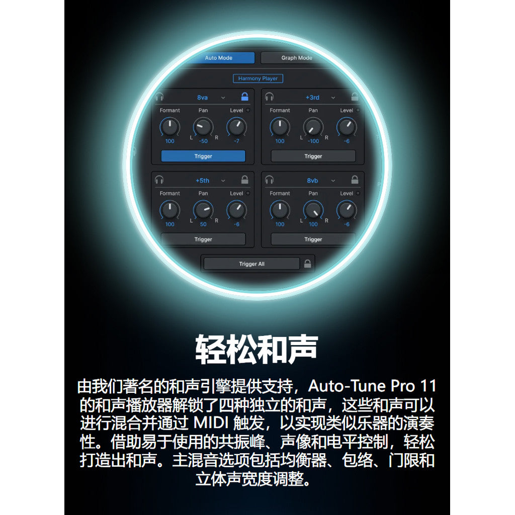 🎛️ PLUGIN 126 | 🎶 Auto-Tune Pro 11 | Vocal Pitch Correction & Tuning Plugin (Win/Mac) | MICHIGO STUDIO