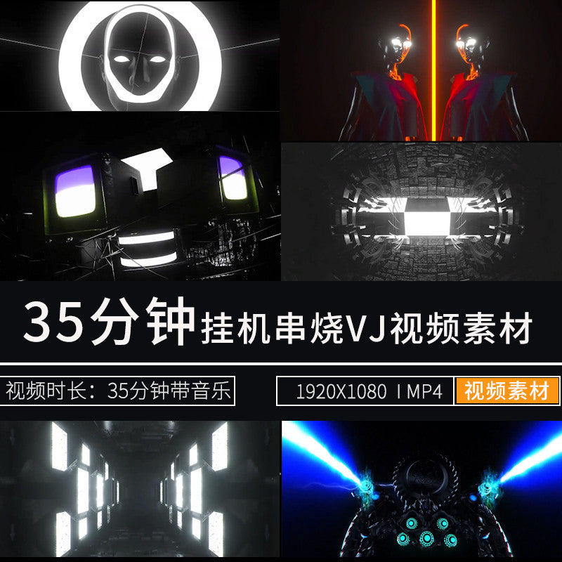 🎥 VJ LOOP | 35-Minute Club/Bar Afterparty Visuals for Hanging Display ⏱️🎉🎵 [ MICHIGO STUDIO ]