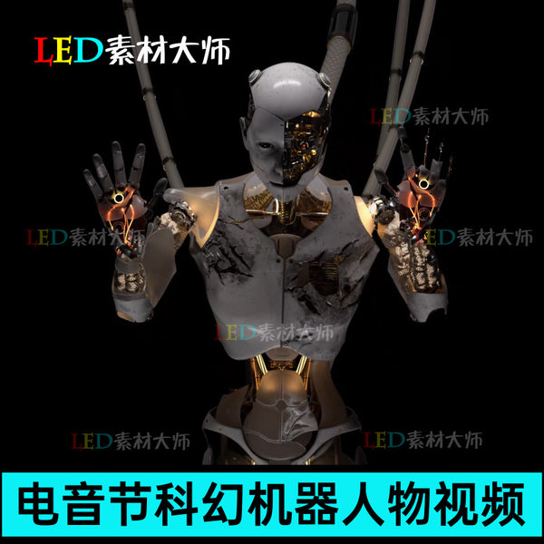 VJ LOOP | 👽 3D Holographic EDM Sci-Fi Robot – Club/KTV LED Shock Visual VJ 🎶🤯 [MICHIGO STUDIO]