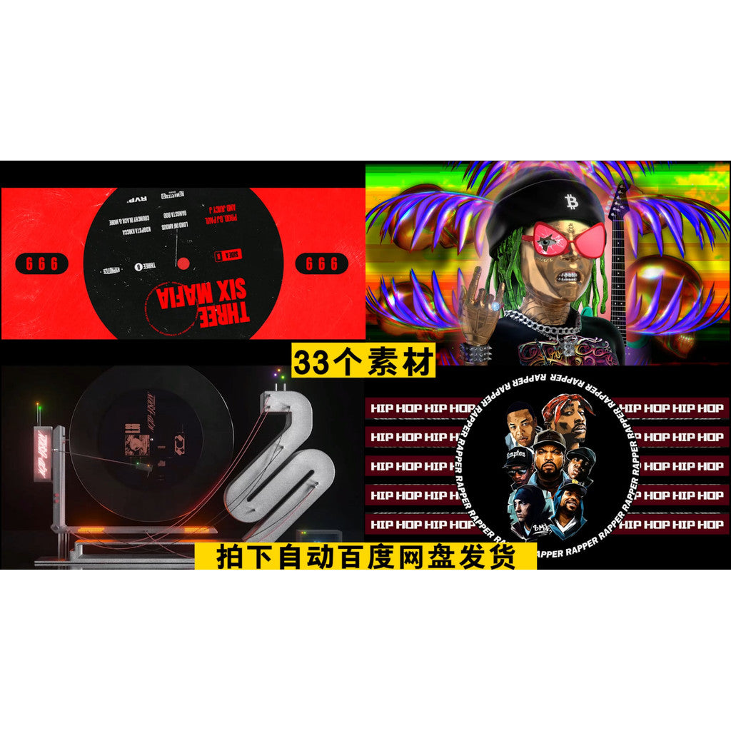 VJ LOOP | 🎧 HIPHOP DJ Black Rapper Vinyl Visual – Club/KTV LED Background VJ 💽🔥 [MICHIGO STUDIO]