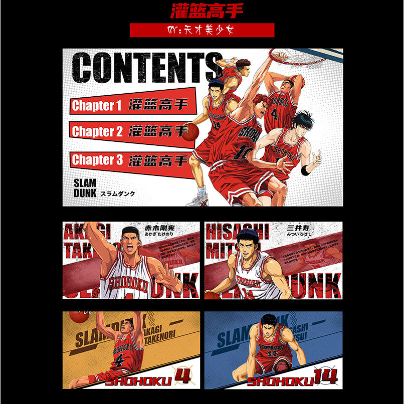 POWERPOINT TEMPLATE 156 | 🏀 Slam Dunk PPT Template Basketball Sports Hot-Blooded Manga Anime [ MICHIGO STUDIO ]