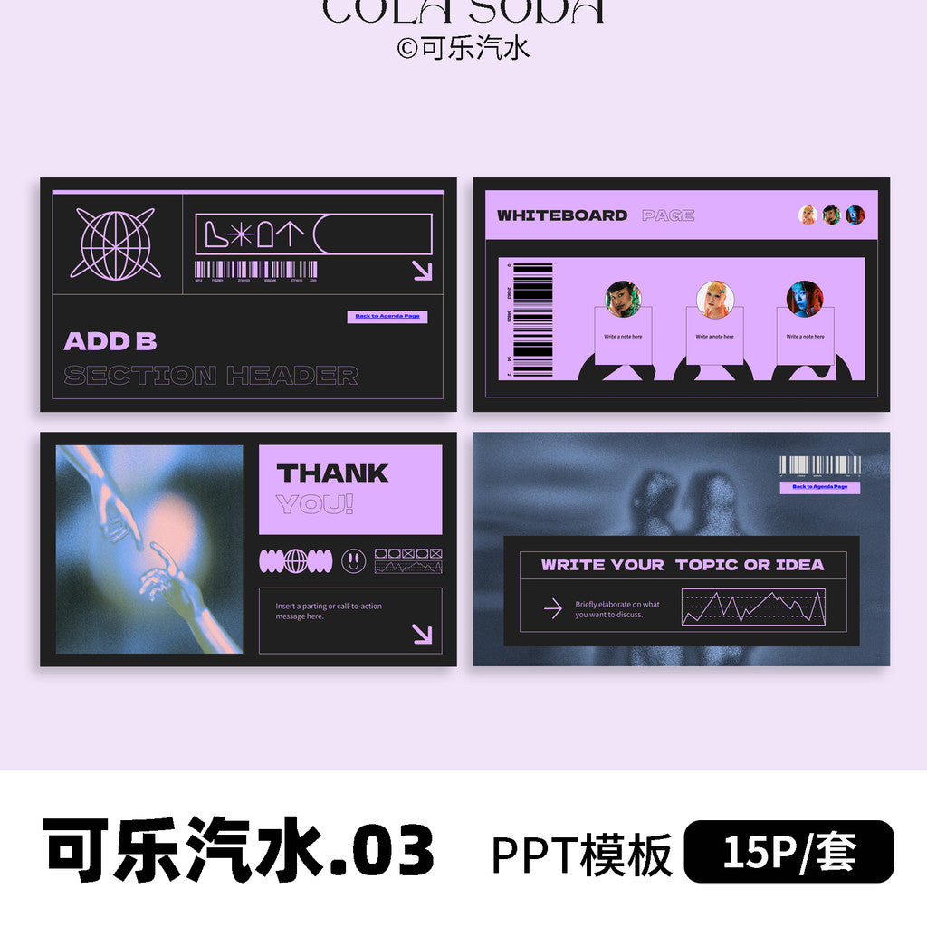 POWERPOINT TEMPLATE 295 | 🥤 Cola Purple 03 Abstract Creative Design PPT Template [ MICHIGO STUDIO ]