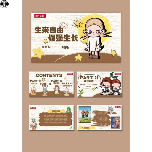 POWERPOINT TEMPLATE 130 | 🎨 University Advertising Competition POP MART Brand Marketing Case PPT Template
