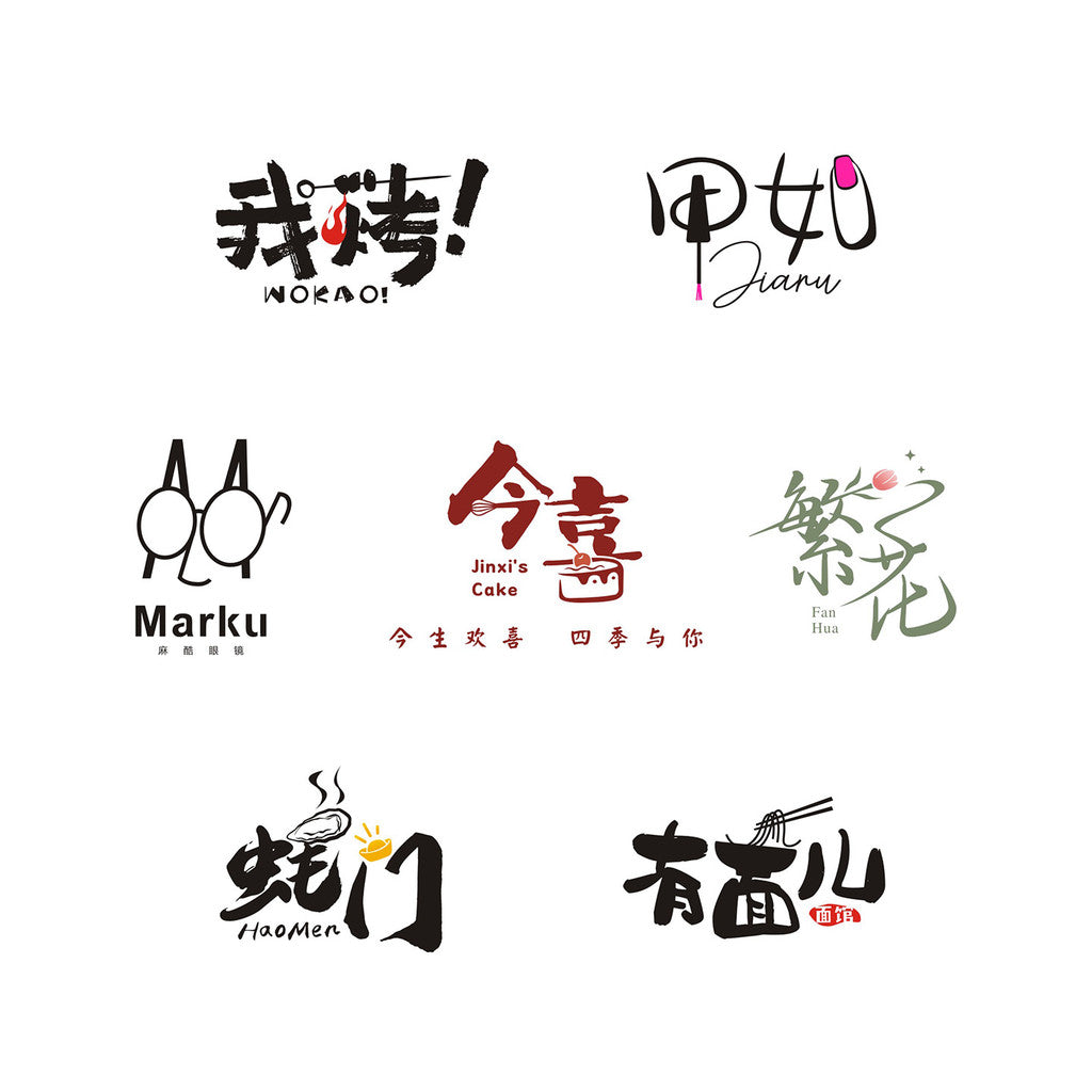 🎨 LOGO DESIGN | Custom Brand Logo ✍️ Cartoon / Handdrawn Style for Shops & Business Signboards 🛍️🏪 [MICHIGO STUDIO]
