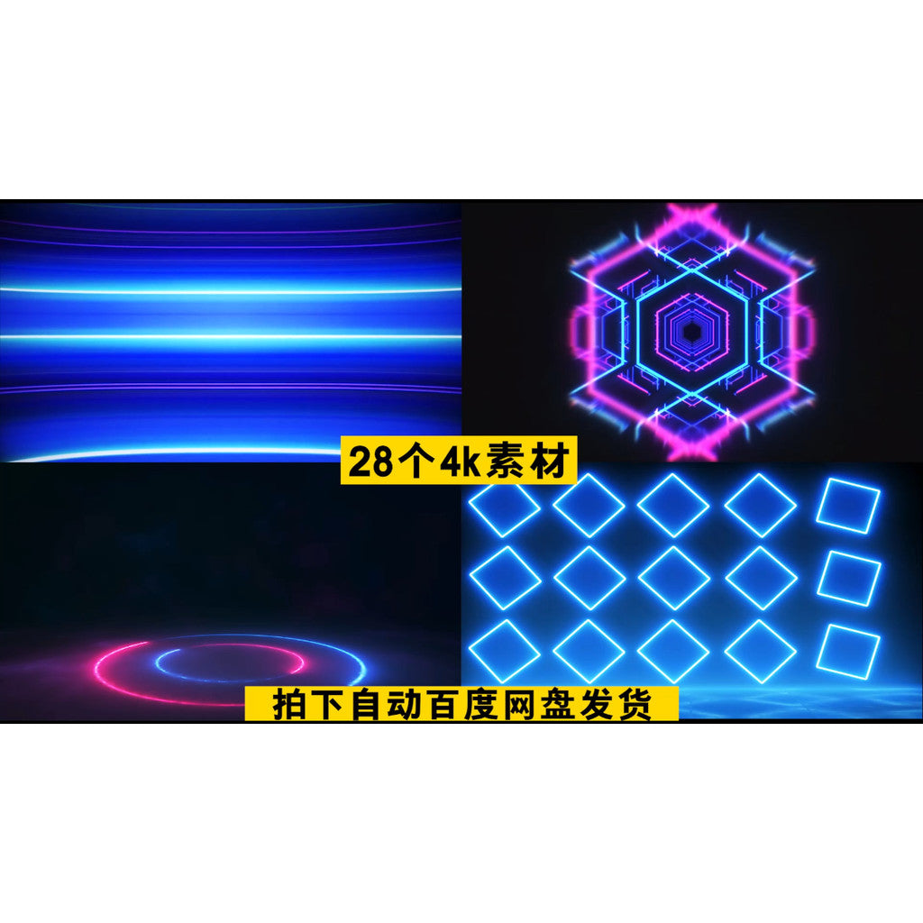 VJ LOOP | 🌈 Neon Light Line Visuals – Club/KTV LED Background Loops 💡🌟 [MICHIGO STUDIO]