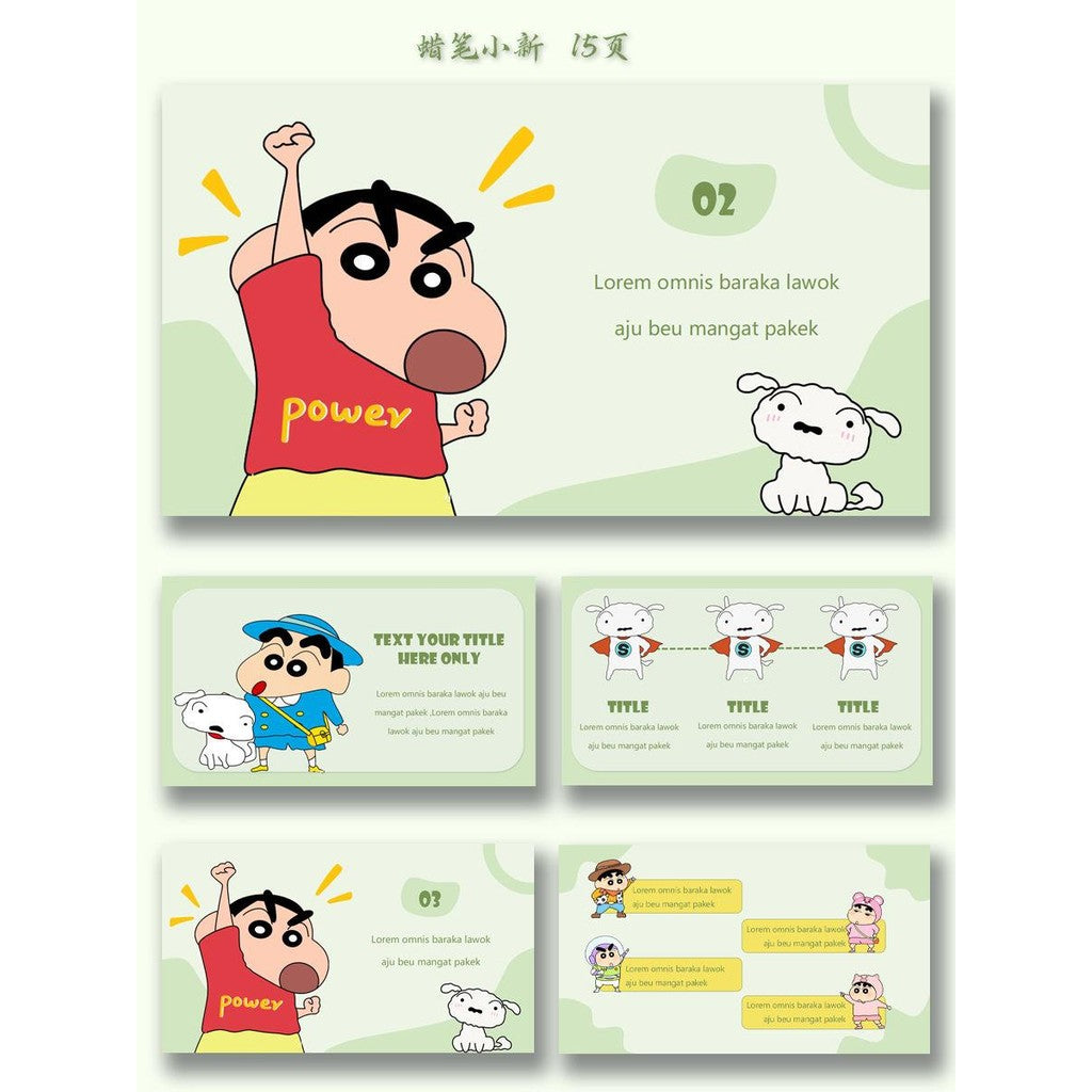 POWERPOINT 225 | 👦 Cute Cartoon Crayon Shinchan Introduction Courseware 15 Pages
