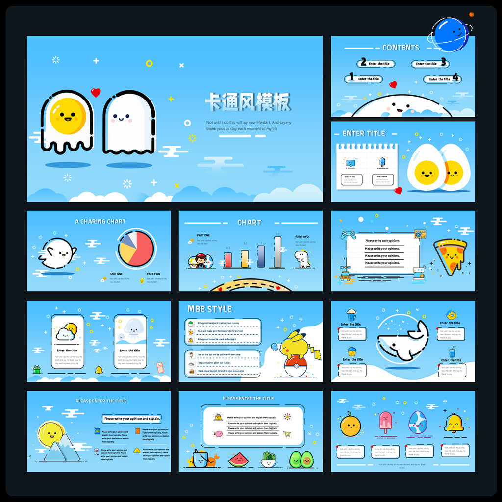POWERPOINT TEMPLATE 24 | 📑 22 Pages Cute Cartoon Style Editable Simple Layout Elegant PPT Template [ MICHIGO STUDIO ]