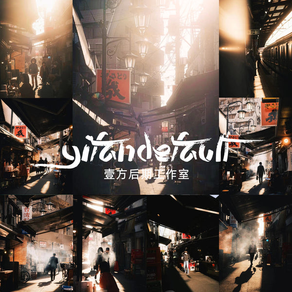 🍰 Pixel Cake – Vintage Street Fashion Presets 🎞️ 5 Retro Filters for LR / PS / PR / CapCut / Phase One [MICHIGO STUDIO]