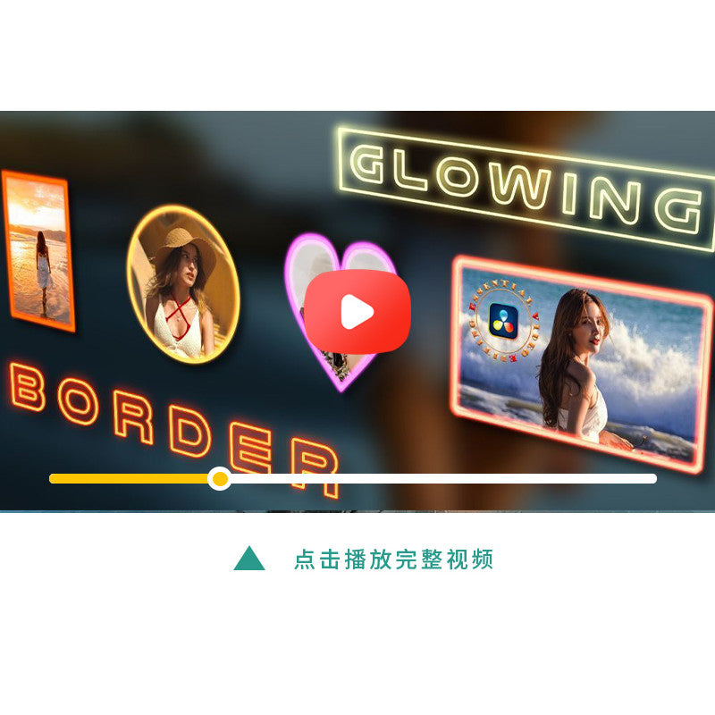 🌟 Glow Border Templates | Add Glowing Outline to Any Element [MICHIGO STUDIO]