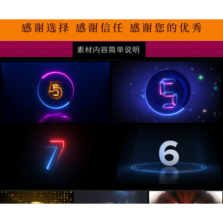 🎥 VJ LOOP | 53 Hotel Bar Stage New Year Countdown LED Visual Pack 🎇🏨🎊 [ MICHIGO STUDIO ]