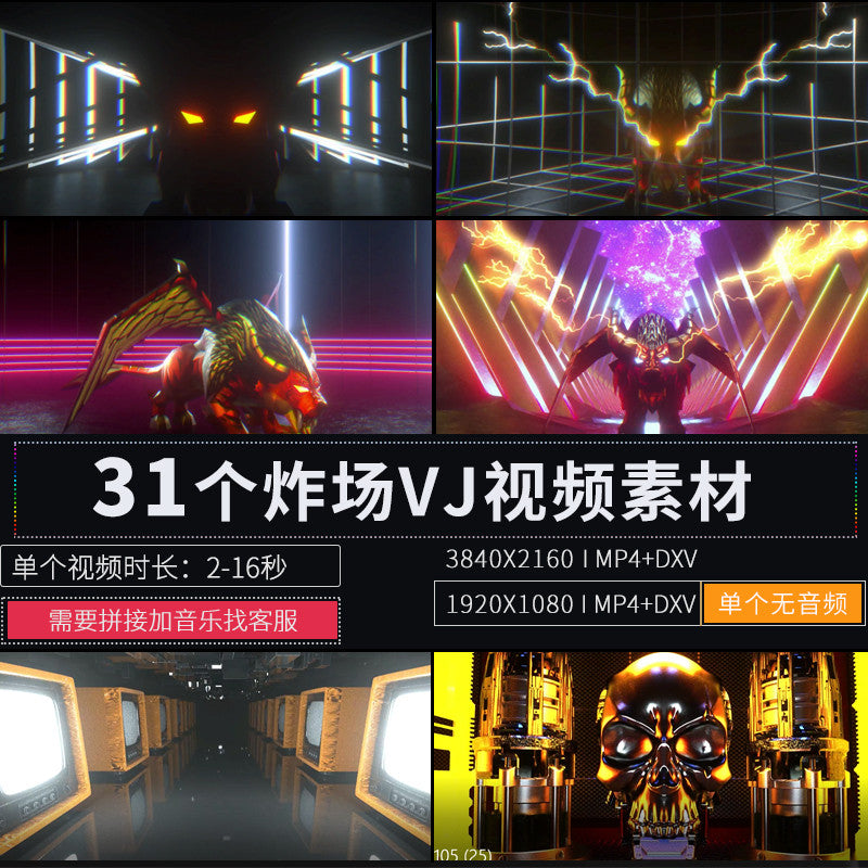 🎥 VJ LOOP | Rhythm Flash Party LED Stage Visuals for Nightclub & Bar [ MICHIGO STUDIO ]