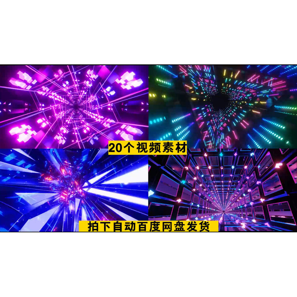 VJ LOOP | 🌀 Psychedelic Rhythm Lines LED Club / KTV Room VJ Background Loop [ MICHIGO STUDIO ]