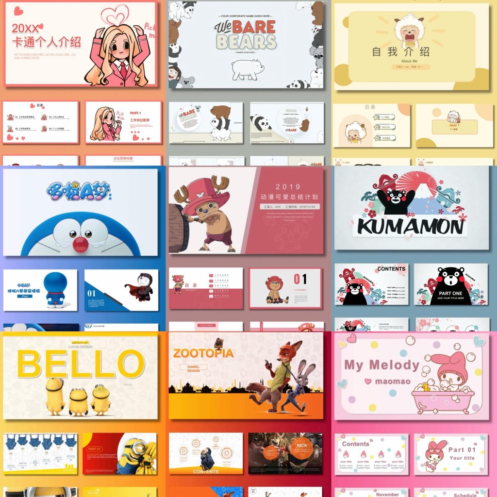 POWERPOINT TEMPLATE 269 | 🧸 Original Cartoon Collection High-Quality Cute Characters All-Inclusive Kindergarten PPT