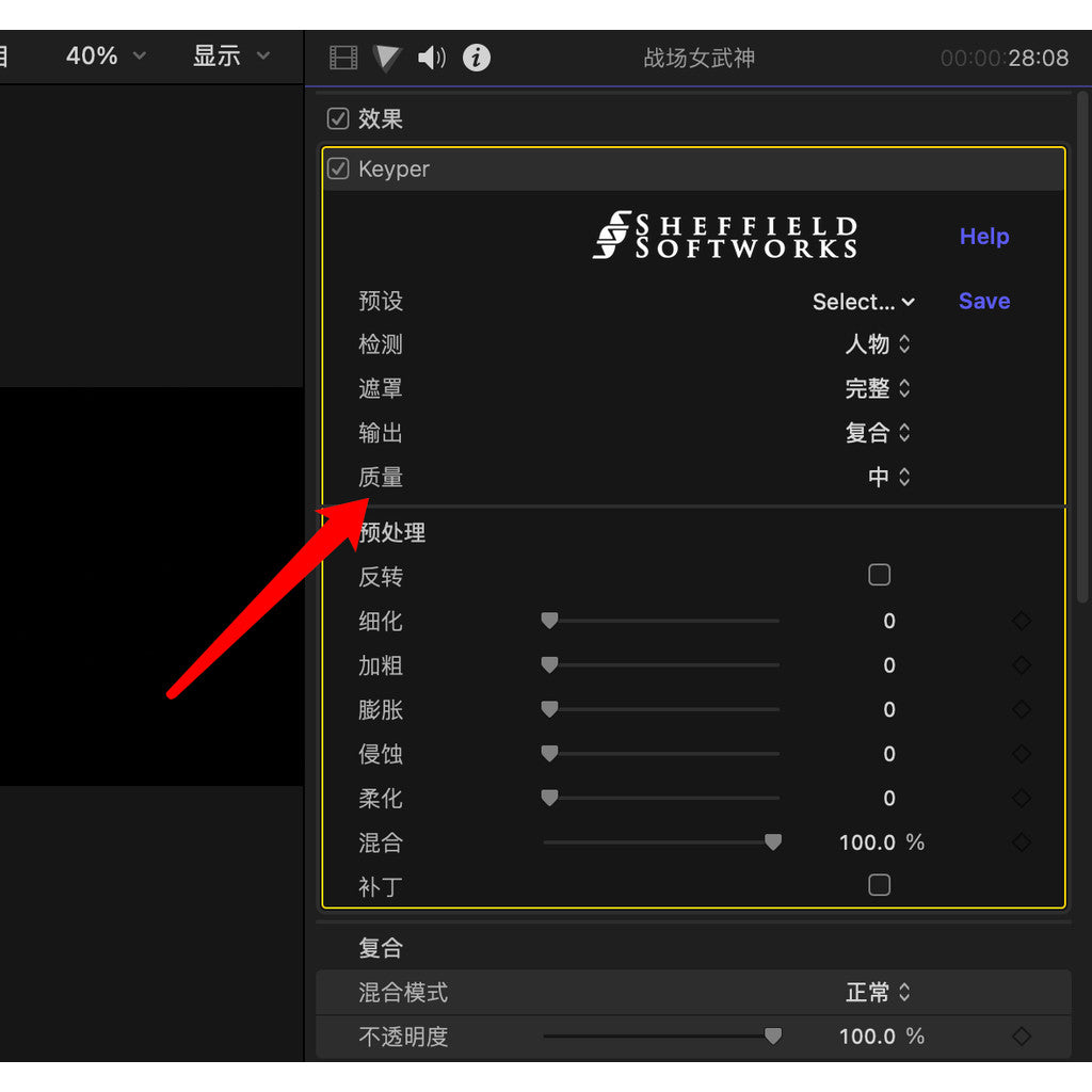FCPX | 🟢 Keyper 2.1 – Smart Keying Plugin for Background Removal & Object Extraction (No Green Screen) [MICHIGO STUDIO]