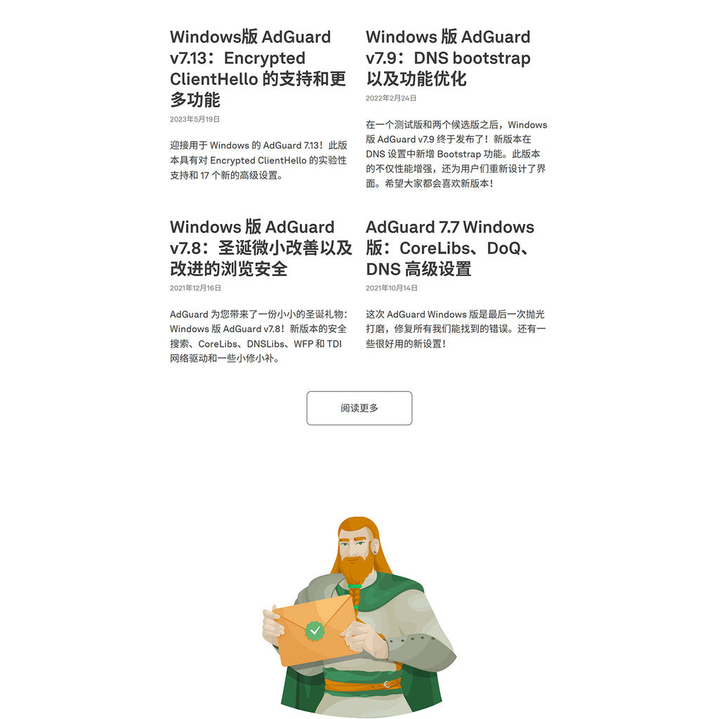 🛡️AdGuard Lifetime License – Ad Blocker & Privacy Protection | iOS & Android | Personal / Family Plan [ MICHIGO STUDIO ]
