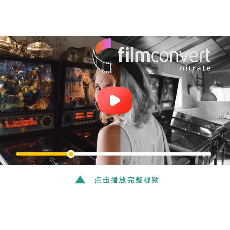 🎞️ FilmConvert Nitrate | Digital to Film Look Plugin (Win/Mac) [MICHIGO STUDIO]