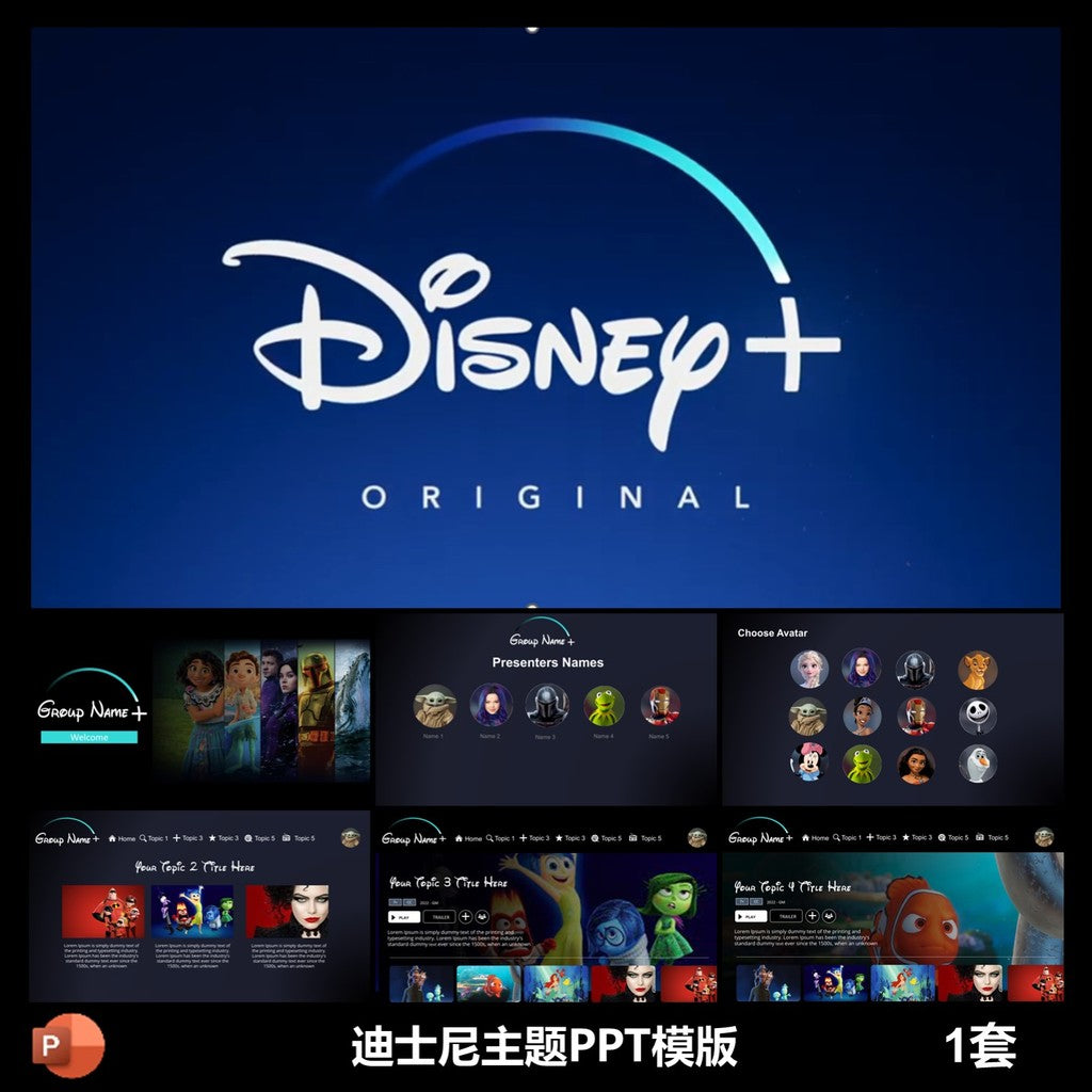 POWERPOINT 247 | 🏰 Disney Theme Disney Character Brand Introduction Event Planning