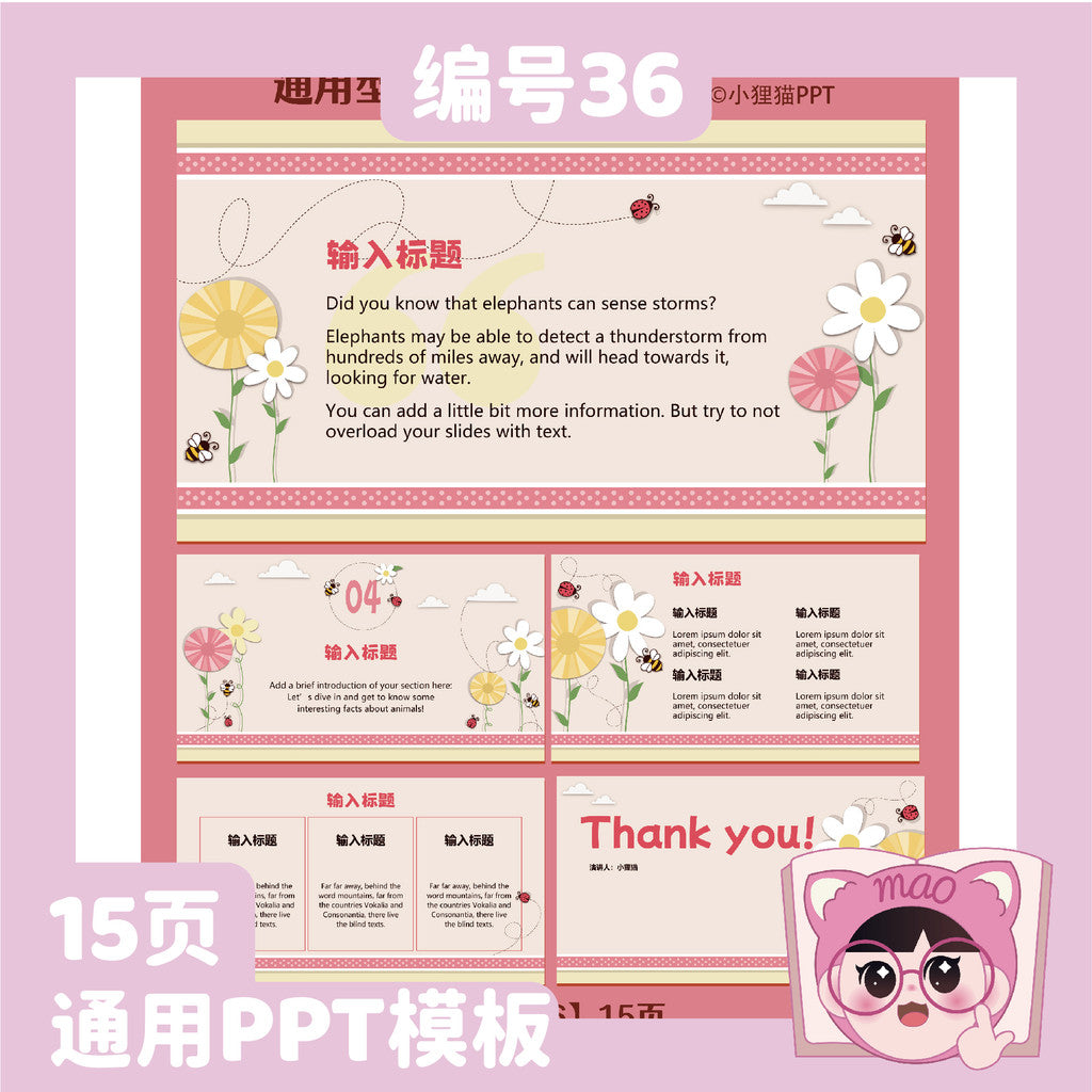 POWERPOINT TEMPLATE 183 | 🌸 Minimal Flower PPT Template University Competition Teacher Teaching Creative