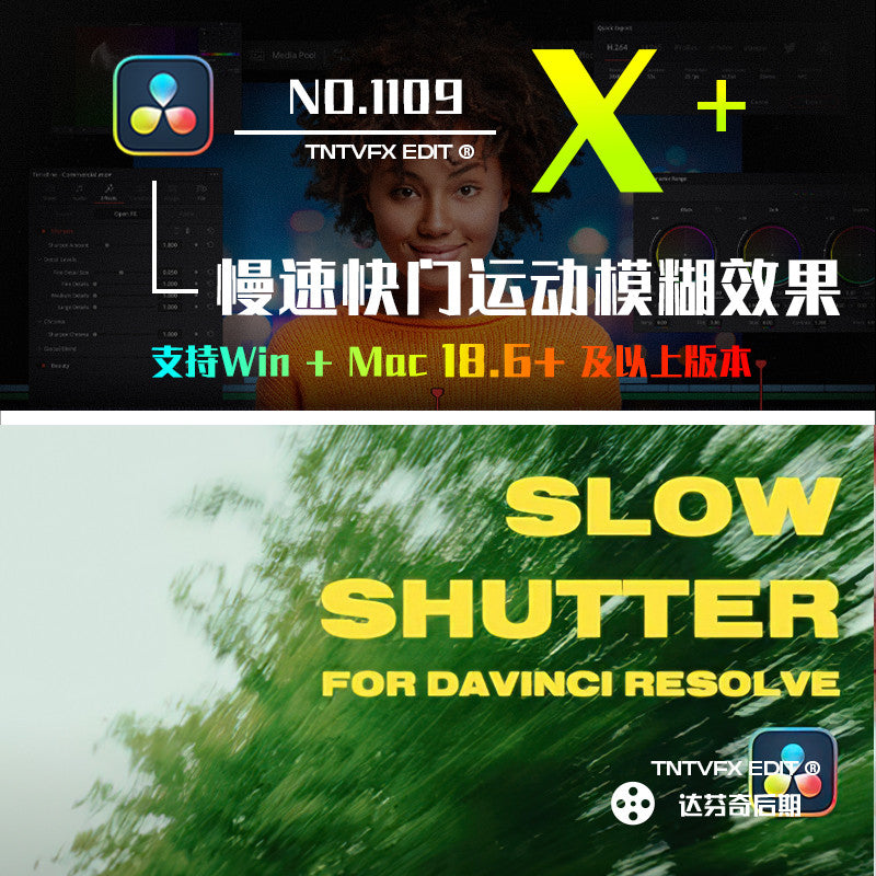 🕶️ Slow Shutter Motion Blur | Drag Trail FX Plugin [MICHIGO STUDIO]
