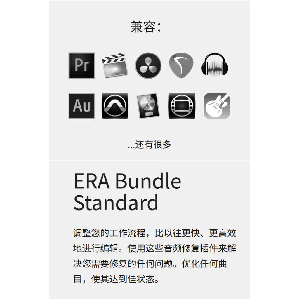 🎚️ ERA Bundle Pro by Accusonus | Audio Repair & Noise Reduction Suite 🔇 Win/Mac [MICHIGO STUDIO]