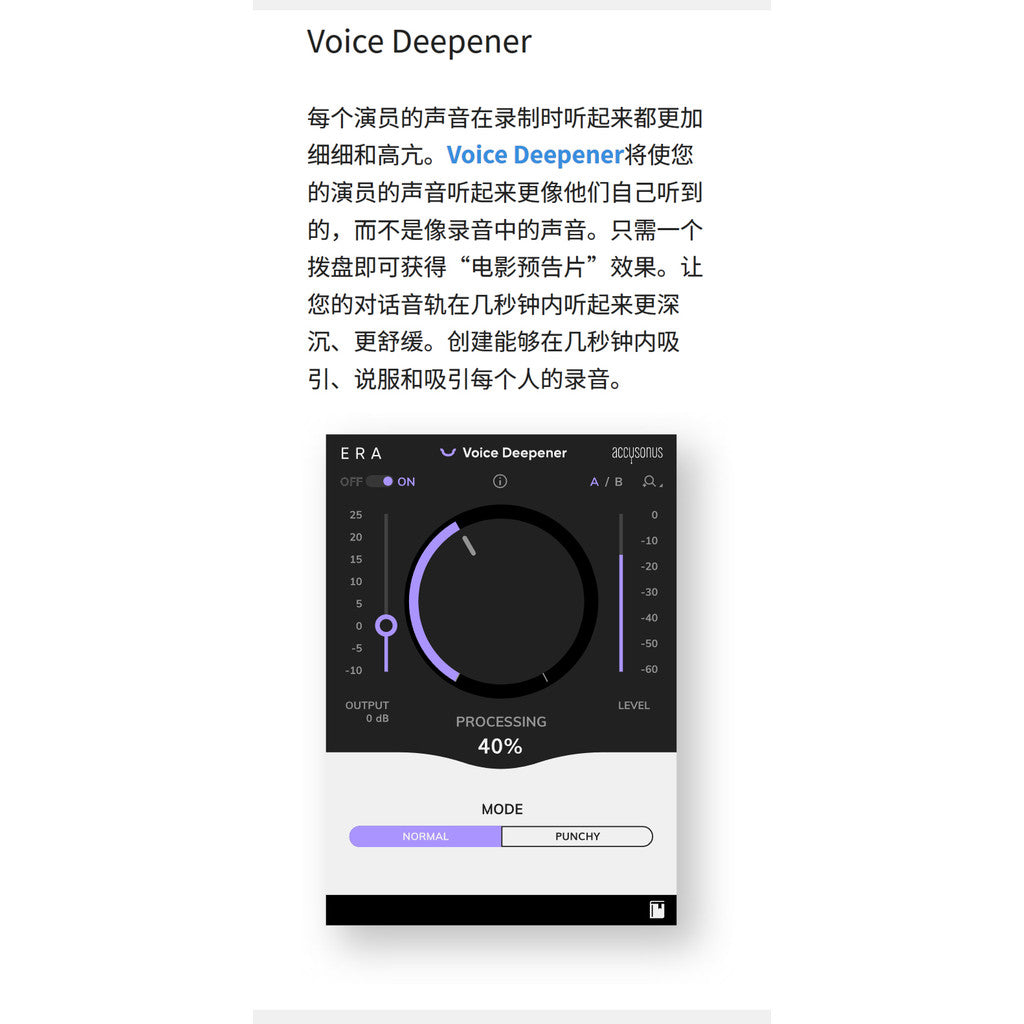 🎚️ ERA Bundle Pro by Accusonus | Audio Repair & Noise Reduction Suite 🔇 Win/Mac [MICHIGO STUDIO]