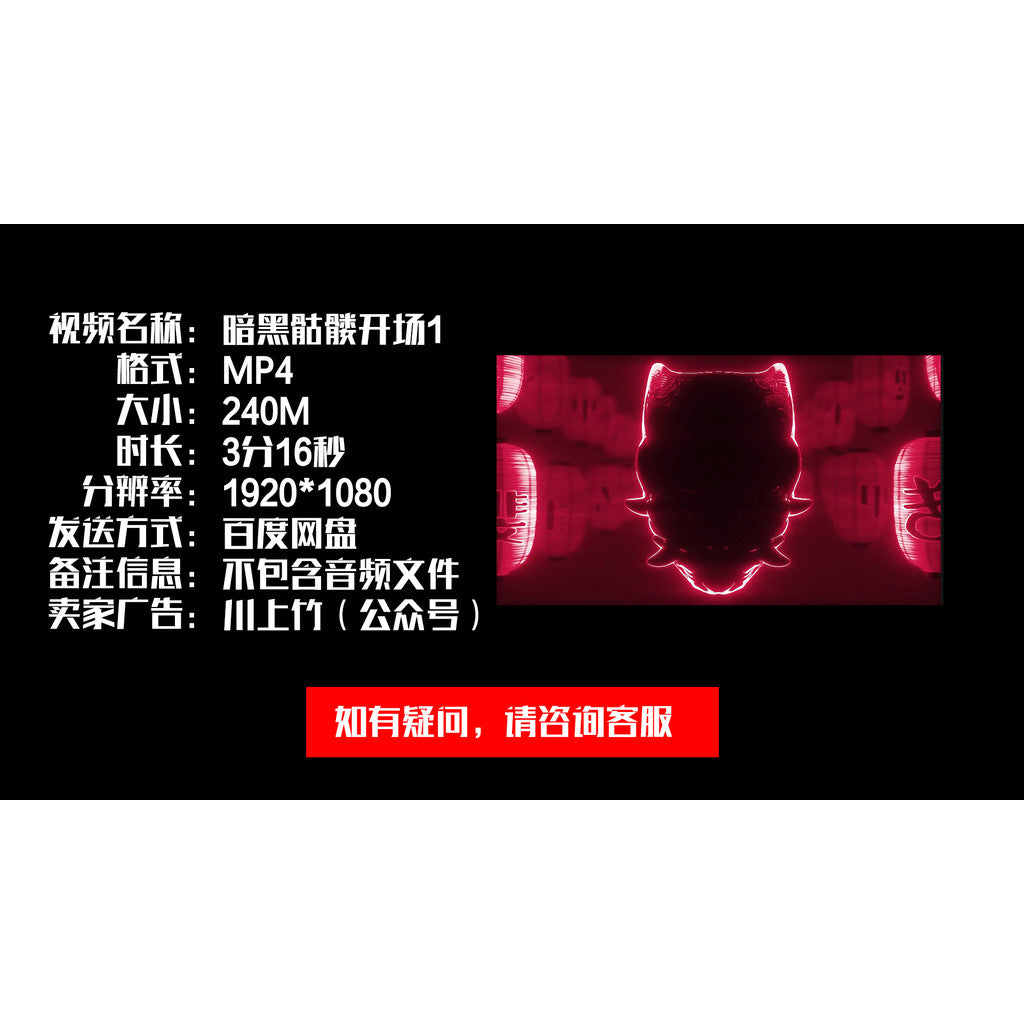 🎥 VJ LOOP | Dark Skeleton Rock HipHop Halloween Horror LED Visuals 💀🎸👻 [ MICHIGO STUDIO ]