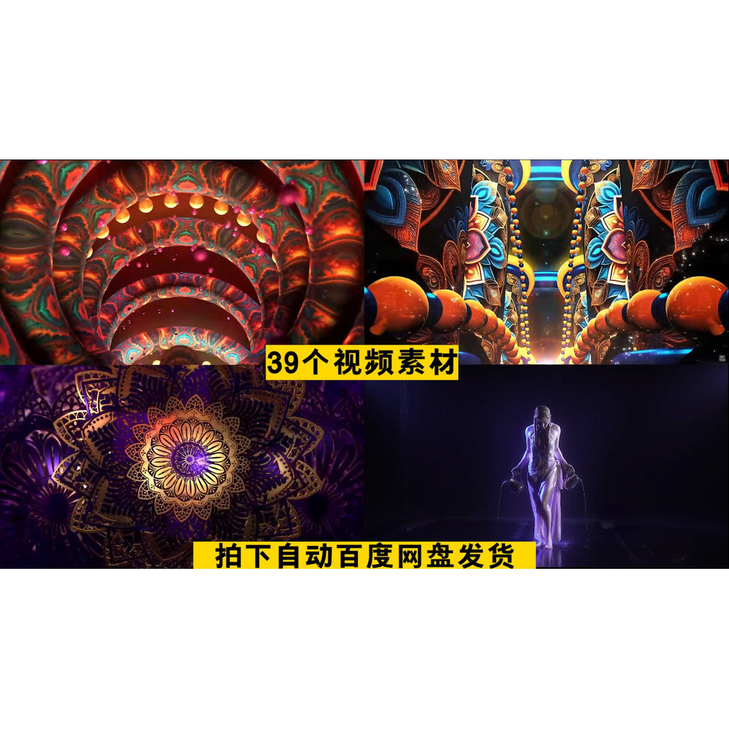 VJ LOOP | 🌴 Tribal Exotic Dance Stage Visual – Club Projection LED Background 🎶🌺 [MICHIGO STUDIO]