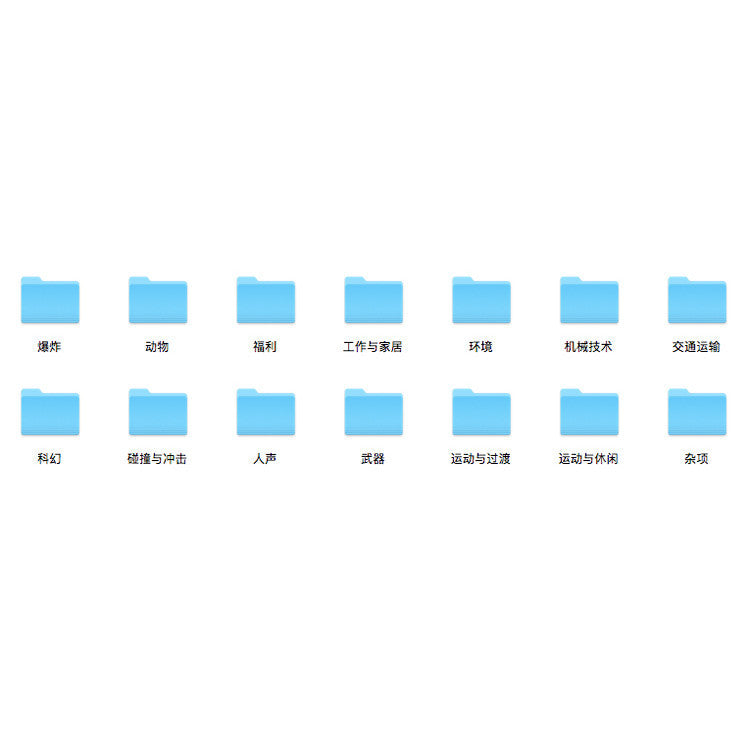709 🔊 FCPX Audio Effects Library – Built-in SFX Pack Chinese Version for Final Cut Pro [MICHIGO STUDIO]