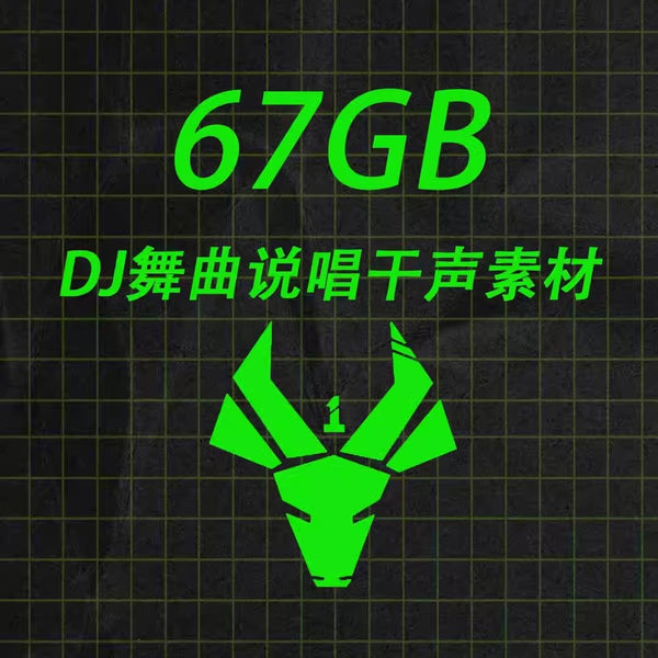🎛️ SAMPLE PACK 802 | 🎵 67GB DJ & Rap Vocal Loops | EDM & Slowbeat Collection | MICHIGO STUDIO