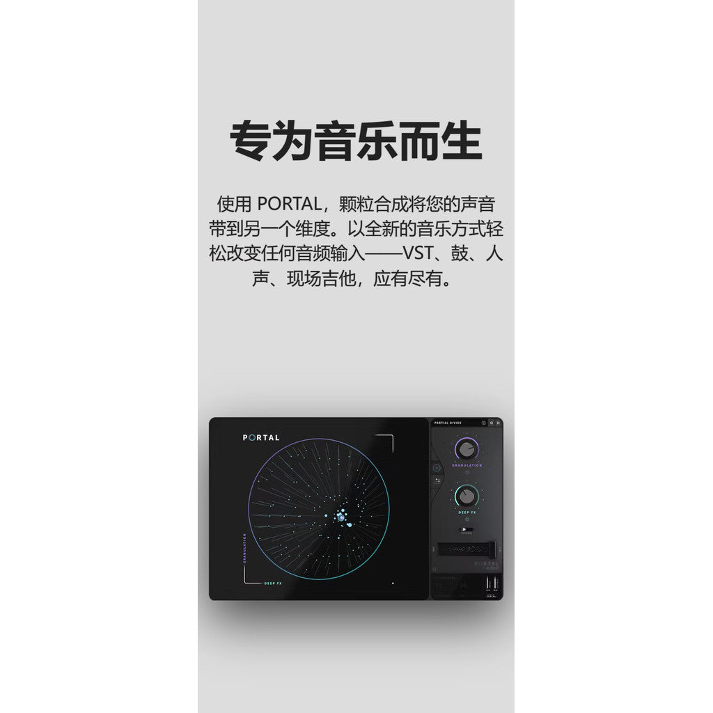 🌌 Output Portal | Granular FX & Sound Transformation Plugin Win/Mac [MICHIGO STUDIO]