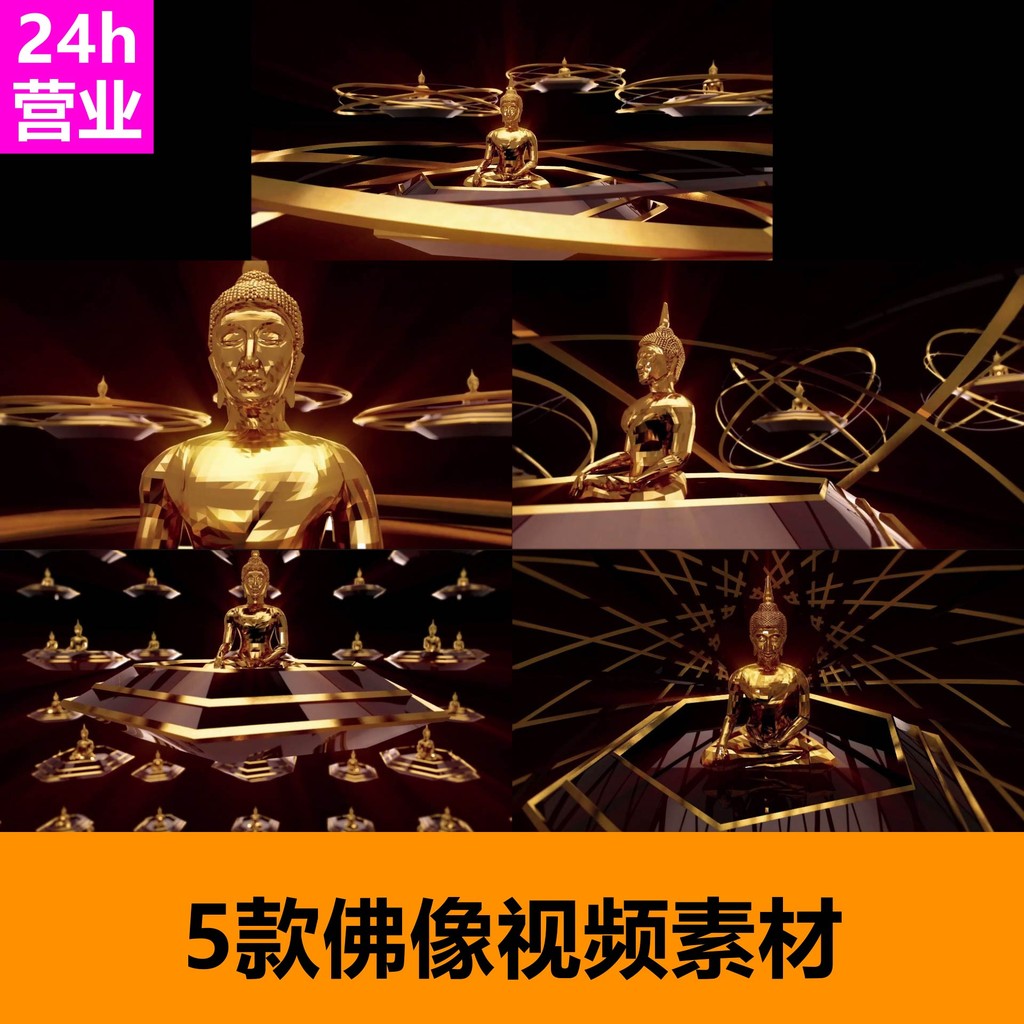 🎥 VJ LOOP | Buddha Statue Animation Visual LED Background 🧘🕉️🎥 [ MICHIGO STUDIO ]