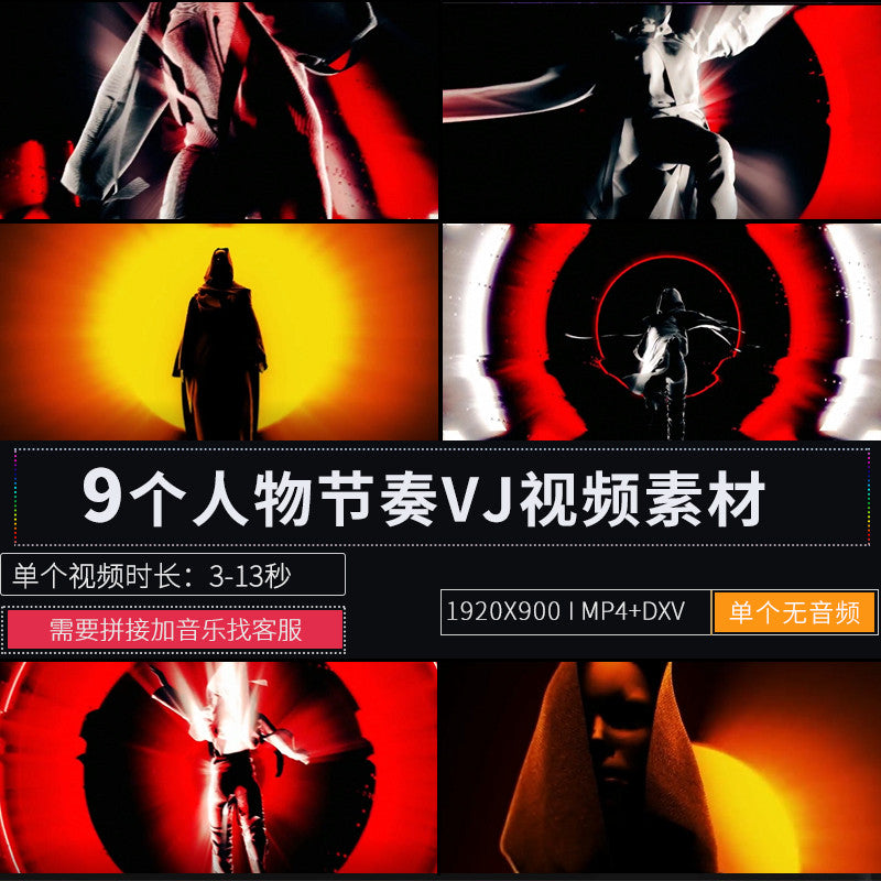 🎥 VJ LOOP | Cool Running Figure LED Screen Rhythm Visuals for Party & Club 🏃‍♂️🔥🎶 [ MICHIGO STUDIO ]
