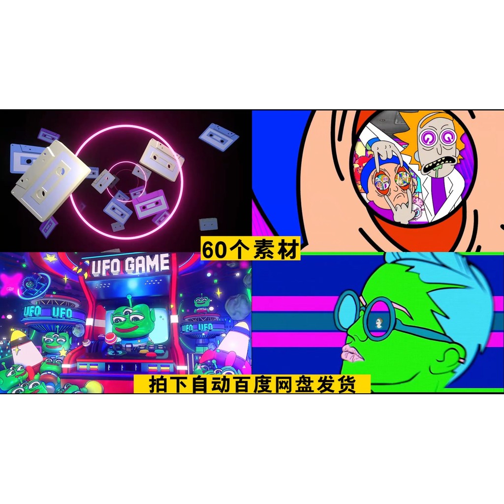 VJ LOOP | 🎎 Cute Cartoon Stick Dancer Rhythm Visual – LED Club/KTV Background 👯‍♀️🔊 [MICHIGO STUDIO]