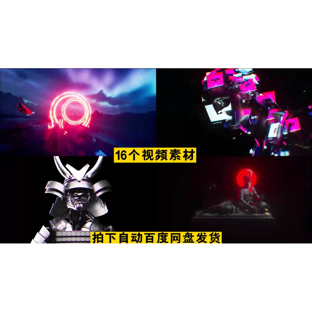 VJ LOOP | ⚔️ Samurai Cyber Tech Line Rhythm Visual – LED Background for Club/KTV 🎥🩵 [MICHIGO STUDIO]