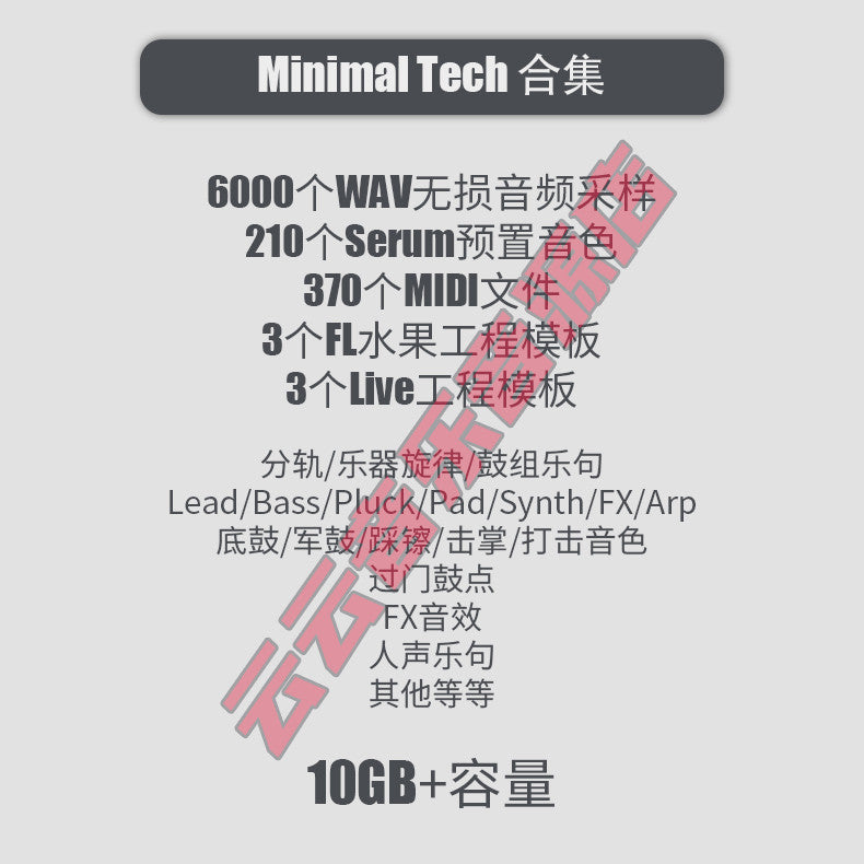 🎵 SAMPLE PACK | Minimal Tech 🎶 House Drums 🥁 Serum Presets 🎛️ FL Studio & Live Project [ MICHIGO STUDIO ]