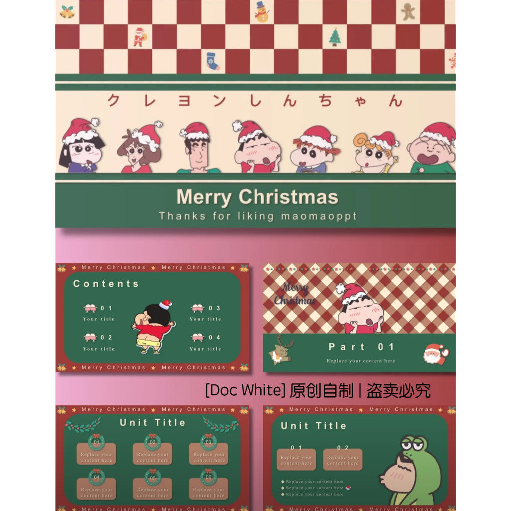 POWERPOINT TEMPLATE 221 | 👦 Original Crayon Shinchan Cartoon Anime PPT Template Creative 20 Pages Group Report