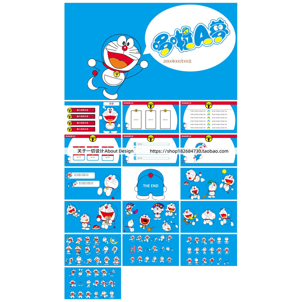 POWERPOINT TEMPLATE 204 | 💙 Cartoon Doraemon Theme Blue Kindergarten Report & Presentation Material PPT Template