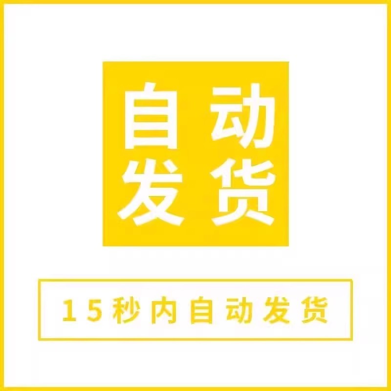 🎨 PSD TEMPLATE | E-Commerce Food Promo Quintuple-Image Poster for Hotpot BBQ Takeout [MICHIGO STUDIO] (Duplicate)