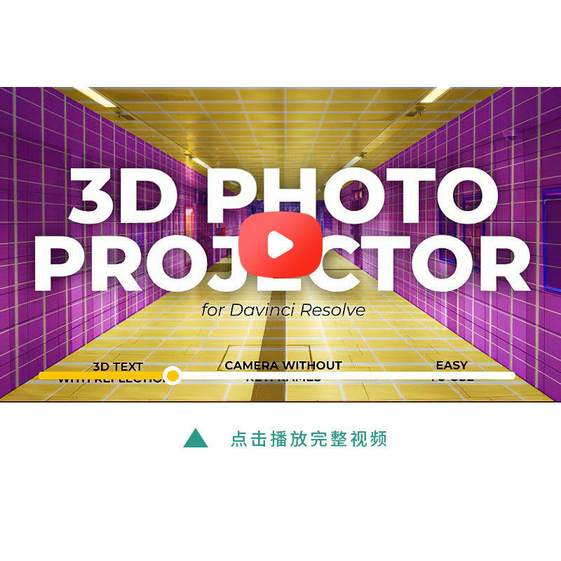 🖼️ 3D Photo Projector | Add Depth & Parallax to Still Images [MICHIGO STUDIO]