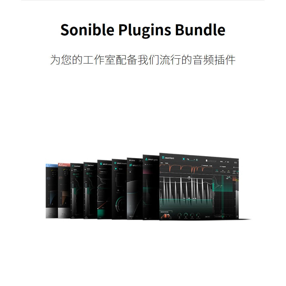 🎛️ Sonible Smart EQ 4 + Gate + DeEsser | AI Mixing Plugin Suite for Win/Mac [MICHIGO STUDIO]