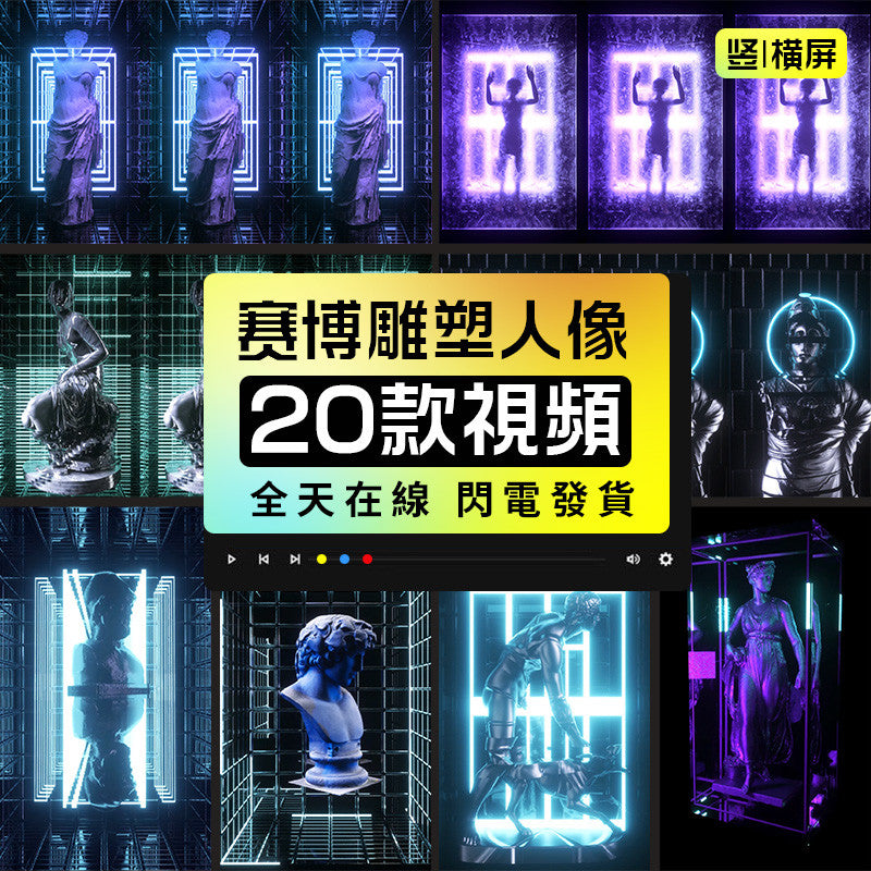 🎥 VJ LOOP | Cyber Naked-Eye 3D Ice Sculpture Portrait – LED Vertical Club Visual ❄️🧊👤 [ MICHIGO STUDIO ]