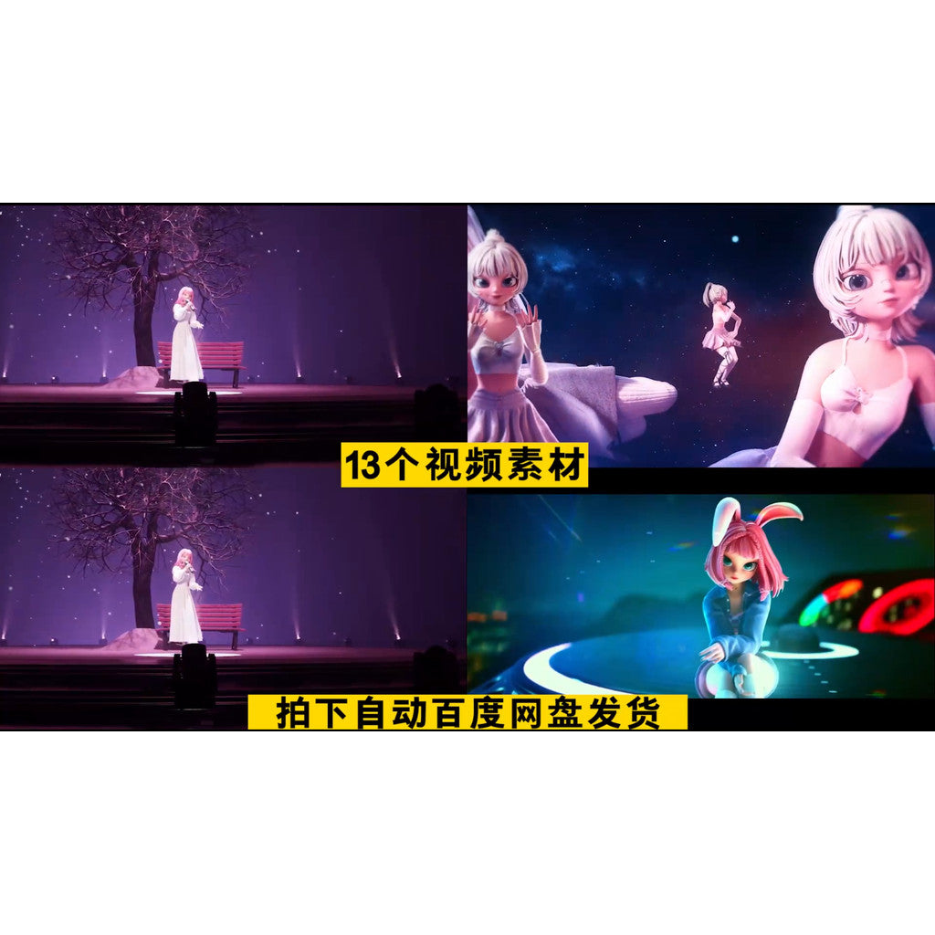 VJ LOOP | 🎎 Cute Anime Cartoon Characters Loop for Club / KTV VJ LED Background [ MICHIGO STUDIO ]