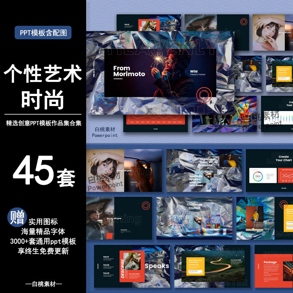 POWERPOINT TEMPLATE 267 | 🎨 Personalized Artistic Fashion Creative Trendy PPT Selected Work Summary Portfolio