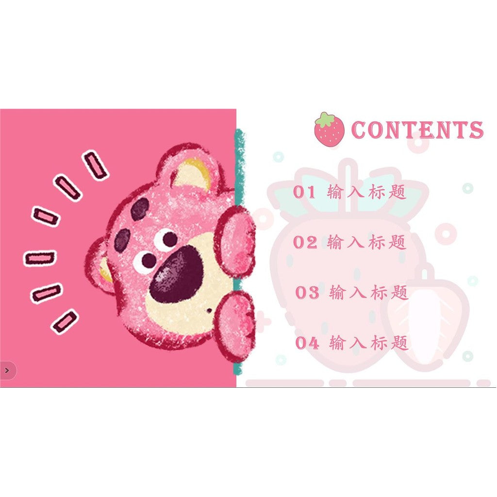 POWERPOINT 233 | 🐻 Original Strawberry Bear Cute Pink Student Kindergarten Interview