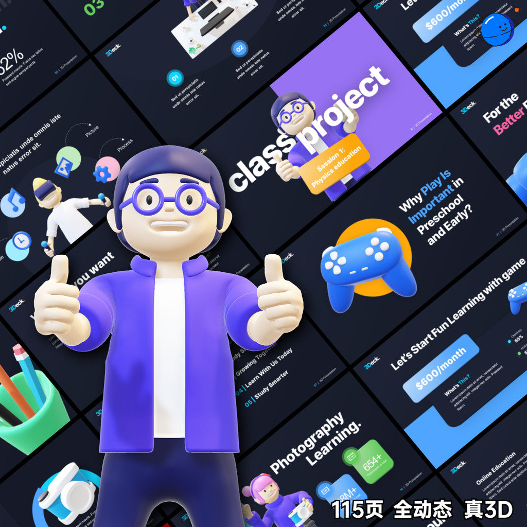 POWERPOINT TEMPLATE 33 | 🌀 Full 3D Dynamic Stylish Product Introduction Animated Pitch Deck PPT Template